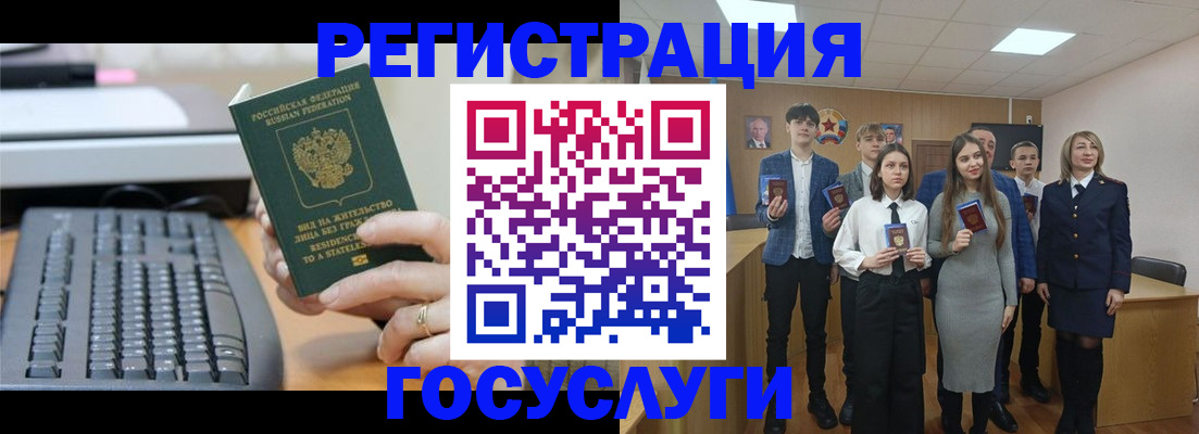 прописка гарантия в Снежинске