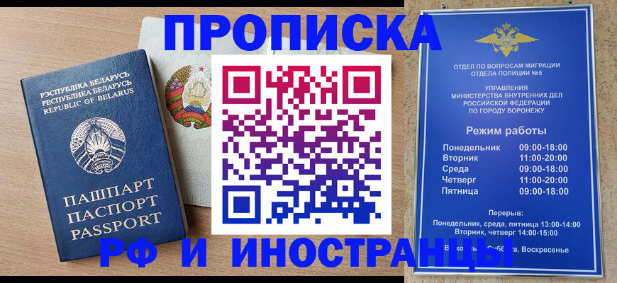 пропишу в квартире в Снежинске
